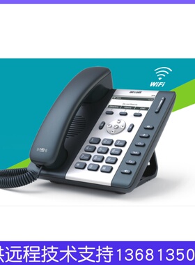 简能atcom A20WAC IP电话机 WIFI话机 SIP话机 支持4WIFI 2.4G+5G