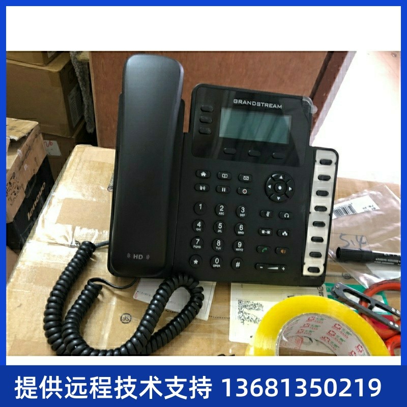 充新潮流ip话机gxp1630千兆网口电话poe