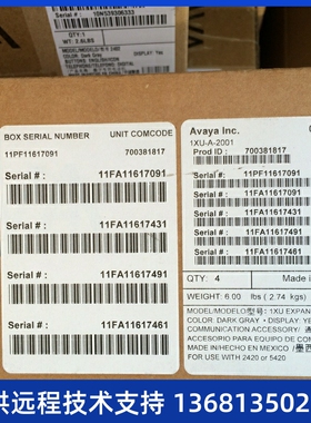 Avaya EU24 24 Button Expansion Module 700381817 扩展台