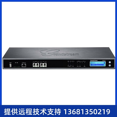 流BC集IM服P网SUX络话