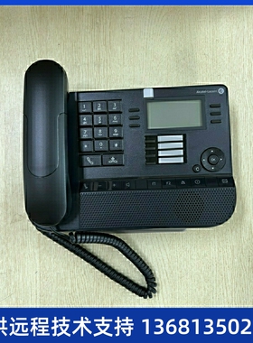 阿尔卡特8019S 数字电话机 ALCATEL交换机专用话机  8029S  8039S