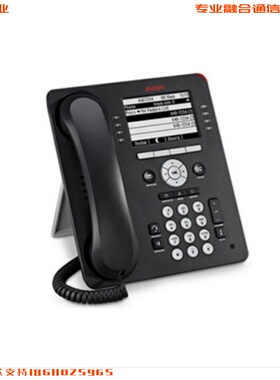 Avaya 9608 IP电话机 700480585全新保一年现货包邮,欢迎询价订购