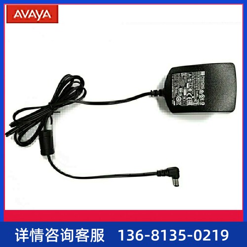 亚美亚Avaya 原厂配件J100/1600 SER CN L6 5V通用电源适用J139 J