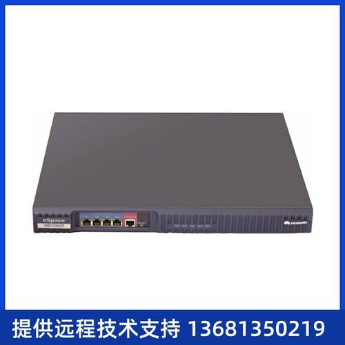 华为IAD132E (T)-32S    华为语音网关 华为IP语音及统一