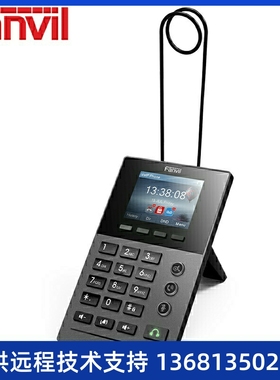 方位（Fanvil ）X2P 2.8英寸彩屏呼叫中心坐席电话 IP话机 SIP网