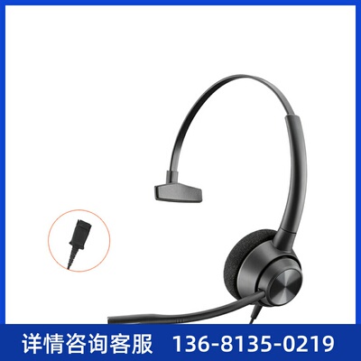 / encorepro 310头戴式降噪qd有线耳机hw111n