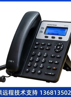Grandstream潮流IP话机GXP1620 /GXP1625基础级双线IP网络电话机
