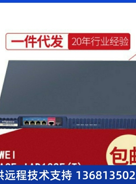【原装正品】华为eSpace IAD132E（T）32S现货含线缆提供