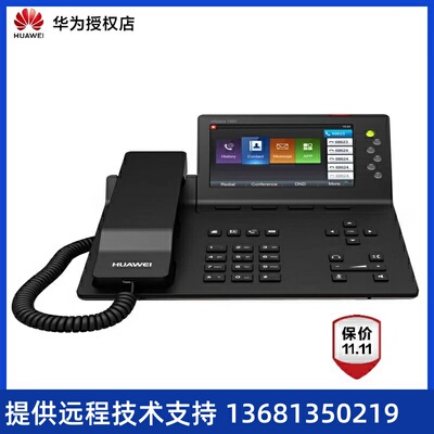 AUEW（HI）为华acei语Pp