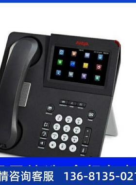 Avaya 9641GS 千兆触摸彩屏IP话机 质量保证 欢迎询价订购
