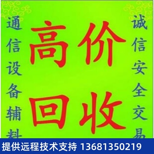 华为 eSpace 8950 IP话机 含适配器，原厂质保一
