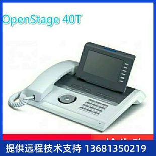西门子OpenStage 40T数字话机 西门子3000系列交换机专用库存全新
