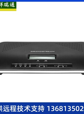 CESLLER 潮流UCM6202 IP PBX设备 支持500用户 2FXS+2FXO