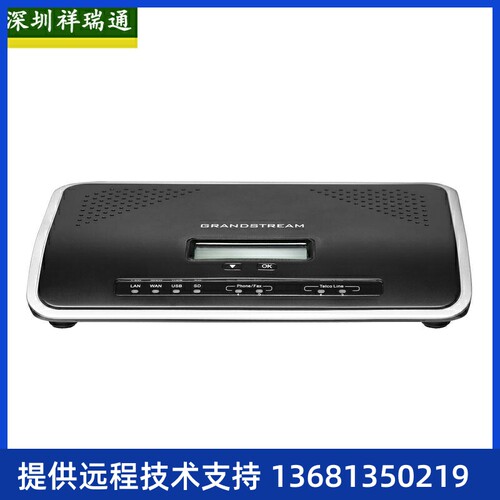 CESLLER 潮流UCM6202 IP PBX设备 支持500用户 2FXS+2FXO
