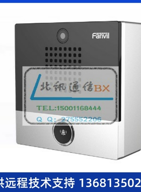 方位i10S、智能安防、音视频对讲和广播功能于一体的SIP 对讲终端