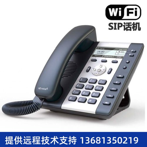 深简A20W高保真音质无线局域网IP电话机WLAN支持WiFi网络电话SIP