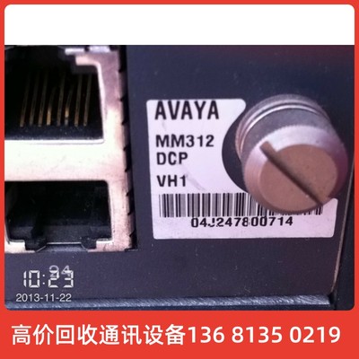 高价回收亚美亚AVAYA MM312 24口数字分机模块G350，实物拍摄