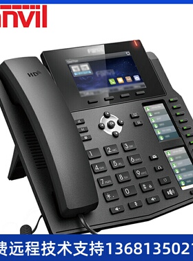 热卖Fanvi方位IP电话机网络电话SIP协议呼叫系统办公商务