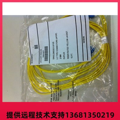 亚美亚Avaya 700410277 Fiber Optic Cable S8710 LC-LC