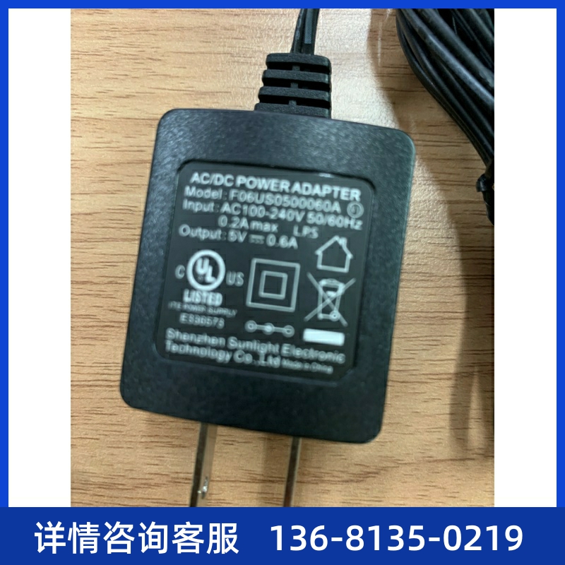 潮流IP话机GXP1610/1615Grandstream SIP电话网络 原装电源适配器