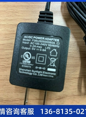 潮流IP话机GXP1610/1615Grandstream SIP电话网络 原装电源适配器