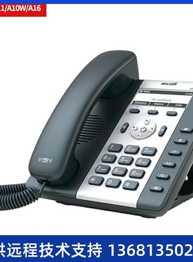 Atcom简能A10/A10W/A11/A20/A20W/A20WAC/A26 IP电话机SIP座机