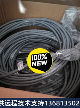 华为线缆10米长32路 适用于ASI  IAD1224  IAD196 U1960 U1981
