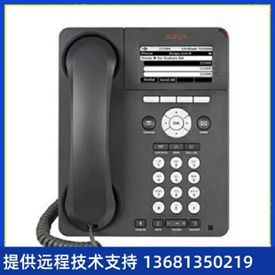 9620 9620L 全新正品 全新现货 Avaya 话机 质保 行货