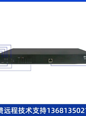 音网关synway三汇模拟语音网关 SMG1016B4-16S 16路模拟坐席网关