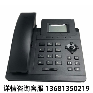 局域网话机 SIP T31 IP电话机 T31G T30P 网络 T30 亿联 T33G