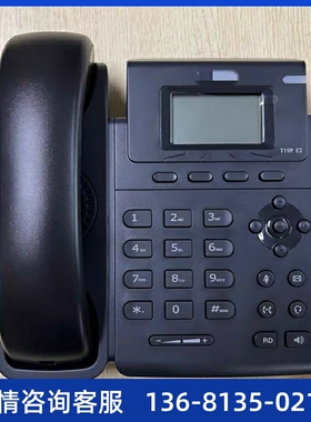 亿联SIP-T19PE2/SIP-T19E2 IP网络电话机 座机 全新原装正品