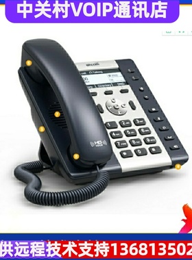 简能atcom A10W A20W无线局域网IP电话机WLAN支持WIFI的SIP话机