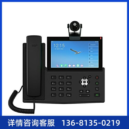 方位 Fanvil X7A+CM60 彩屏触屏网络SIP电话机安卓智能视频电话 X