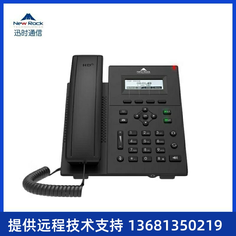 迅时 NRP1202/P IP网络电话机 SIP电话机 讯时voip网络电话机 IP