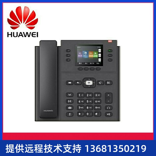 Huawei华为eSpace7920彩屏IP电话机 sip协议支持