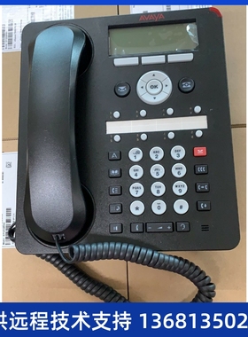 Avaya 1608I 9608 9611G 9621G IP数字电话机 渠道直销 全新原装