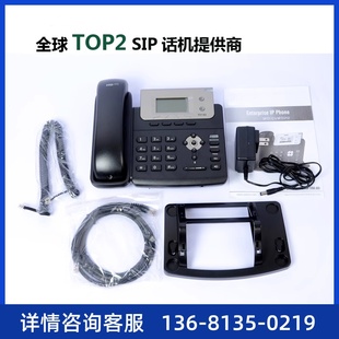 Yealink亿联SIP T21PE2网络ip电话机 T21E2