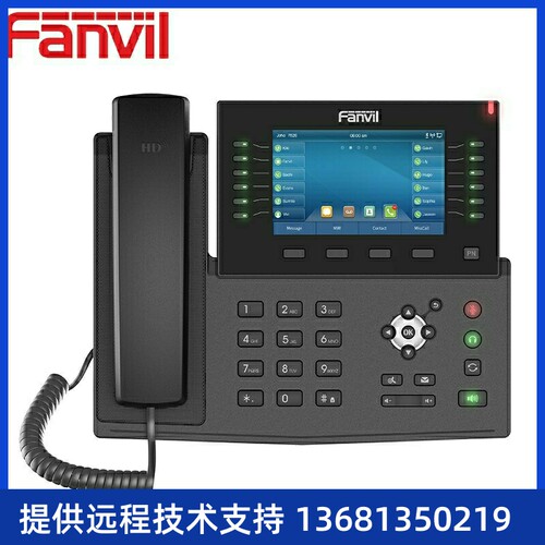 Fanvil方位 X1S/X1SP入门级IP电话机 桌面电话机 办公电话机