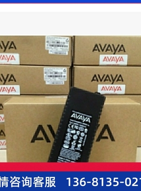 Avaya IP电话 96x1 RPLCMNT PWR 9611G 9621G 9641G IP话机电源