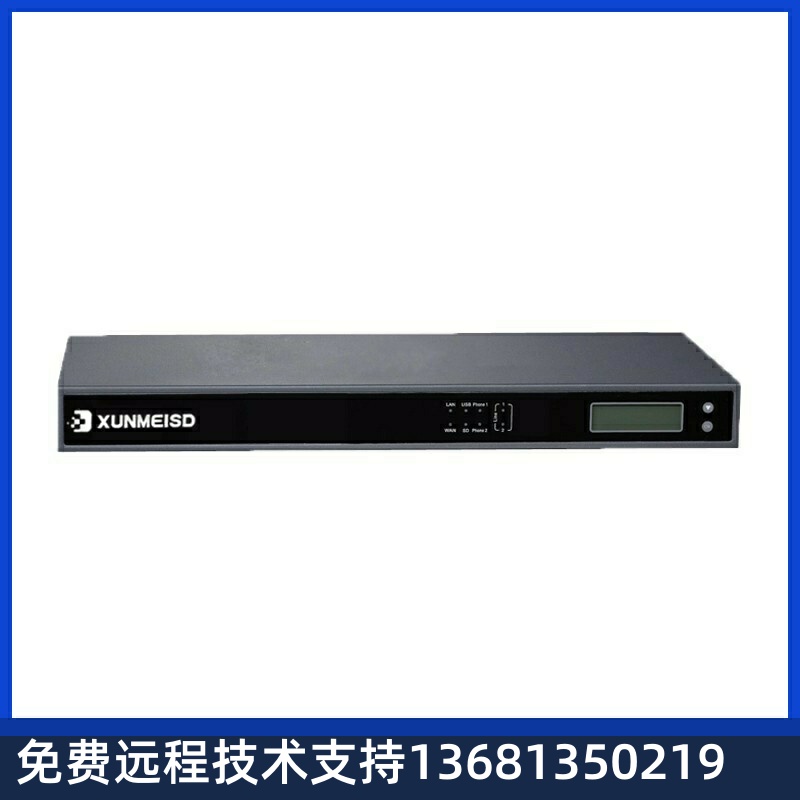 高价回收XUC100原装IP电话交换机统一通讯网关IPPBX集团系统SIP服