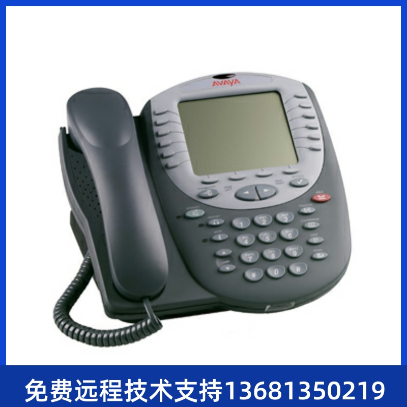 Avaya 4620SW IP电话机 4621SW经典专用SIP话机 全新 数量有限
