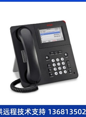 Avaya 9621G 千兆触摸彩屏IP电话 全新包邮 大量现货 支持验货