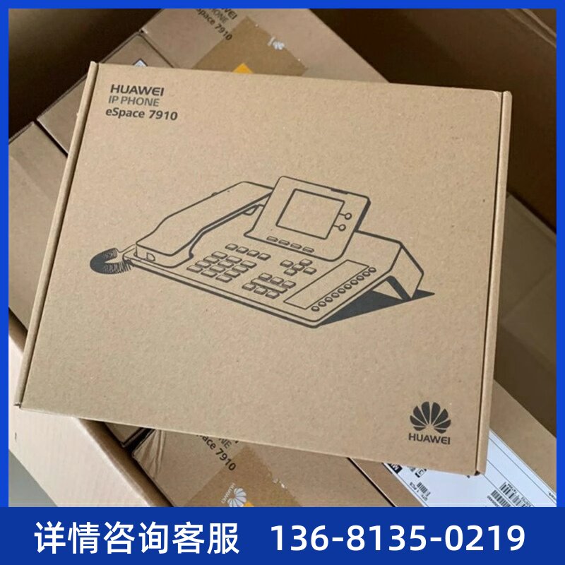 华为 eSpace 7910 7910-C 7920 7950 7960 SIP IP POE 网 - 实物图