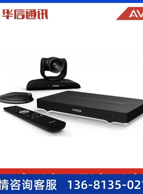 AVAYA 亚美亚  SCOPIA XT4300视频会议终端 原装全新 全国包邮