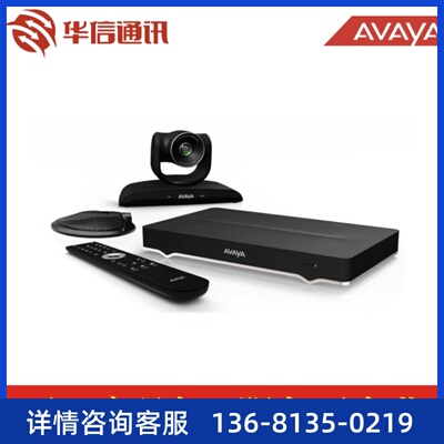 AVAYA 亚美亚  SCOPIA XT4300视频会议终端 原装全新 全国包邮