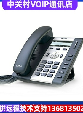 简能原厂(Atcom)WIFIIP电话机A10WA11A16无线SIP话机A11