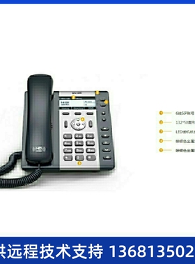 简能A20WAC/A20W带WiFi话机支持2.4G+5G双频段