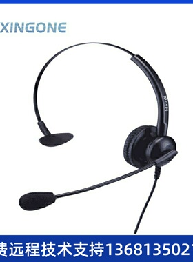 Fanvil方位X2P/X2C话务盒VOIPSIP网络电话机彩屏呼叫中心E01/E02