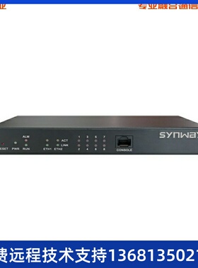 收厂家直销三汇模拟语音网关SMG1008-8FXS 电话网关 语音电话 SIP