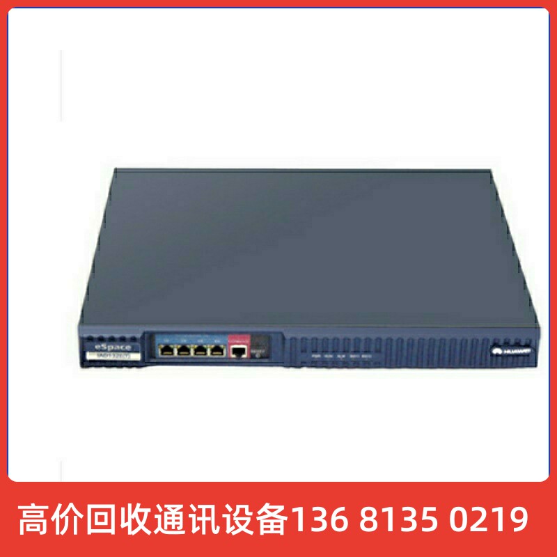 【华为正品】 espace u1981 主机 程控电话交换机 统一通